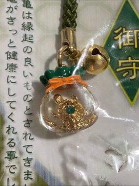 Vintage Japanese Green Turtle Charm Pet Accessory with Gold Bell
